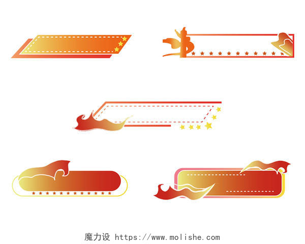 红色中国风喜庆节日爱国建军节军人五角星边框元素背景